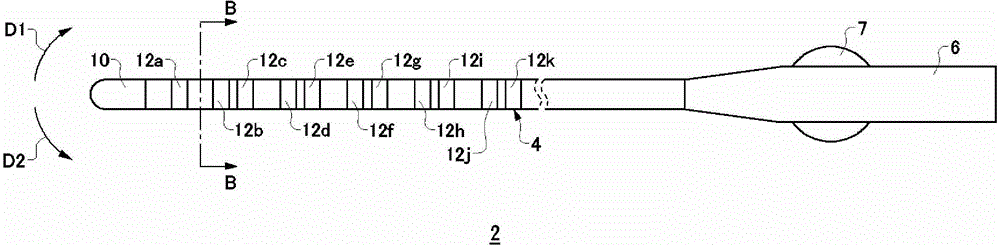 Catheter