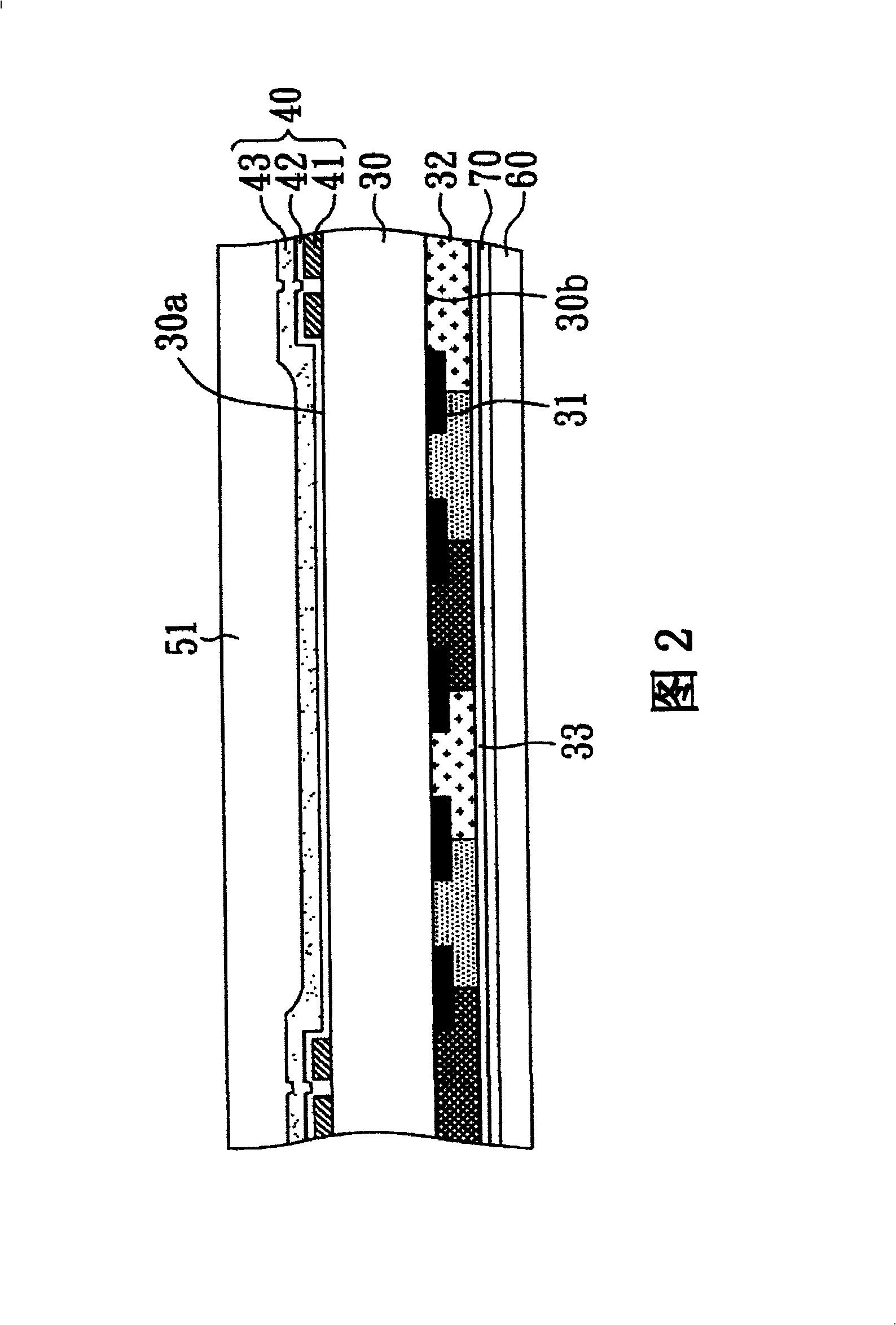 Touch control type planar display and producing method thereof