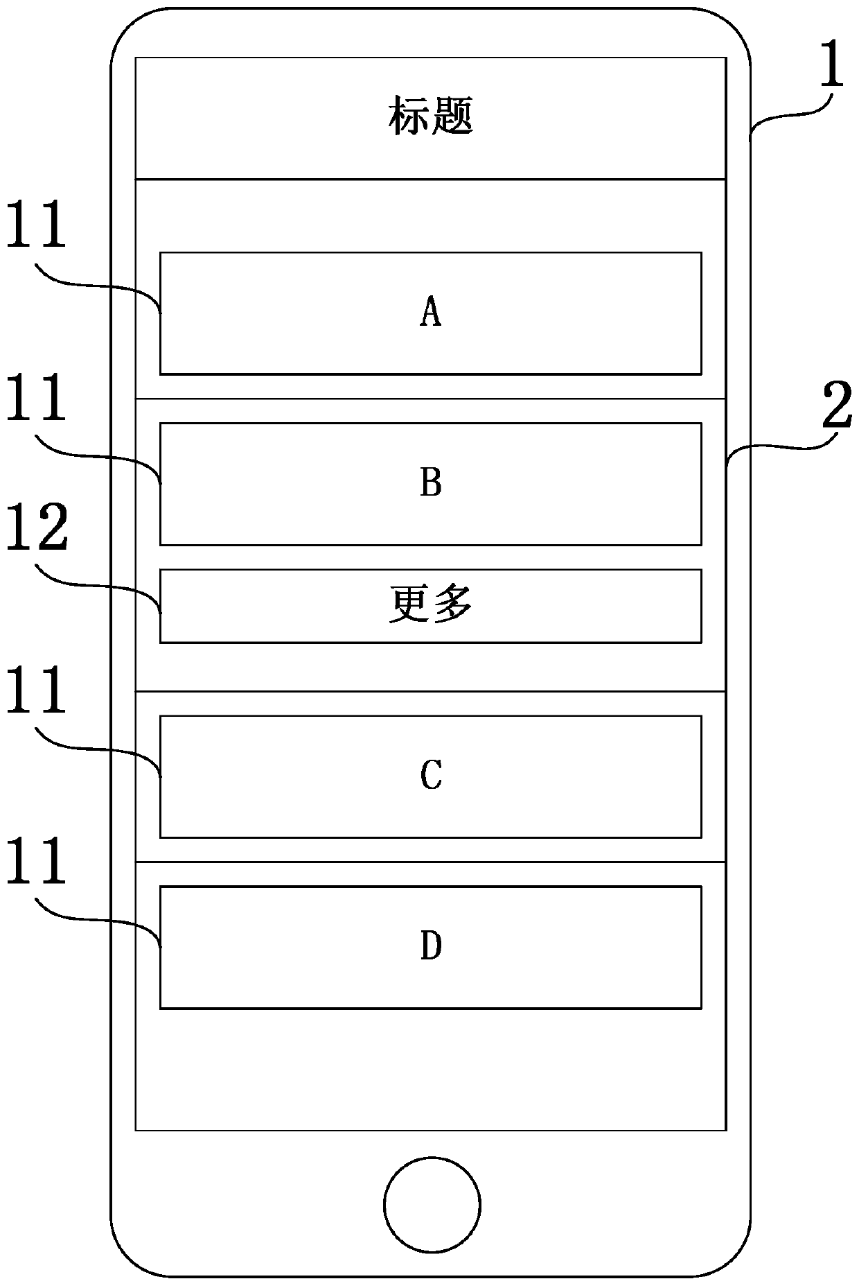 Interaction method, system, equipment and storage medium expanded by pull-down menu