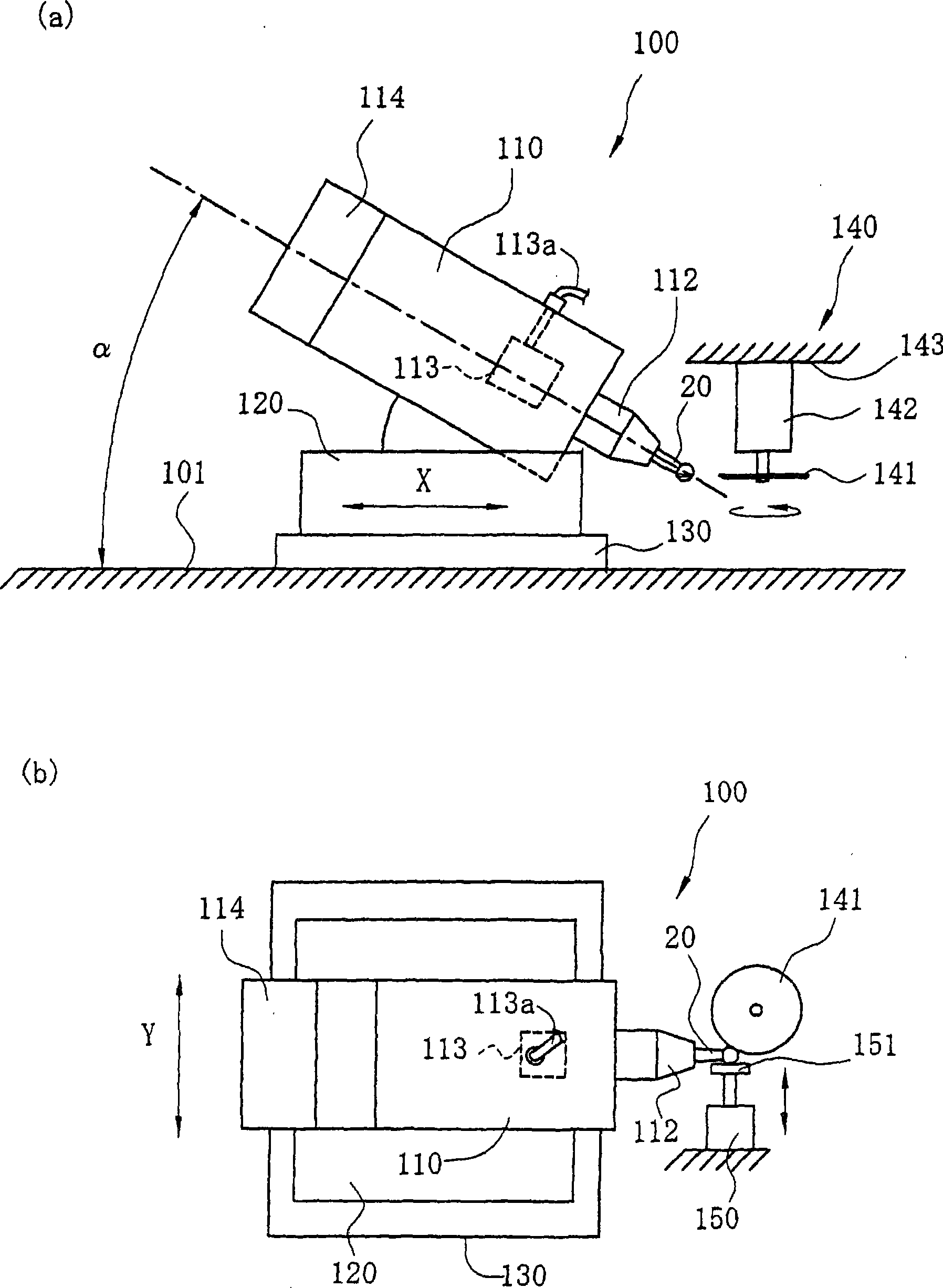 Medical cutting tool manufacturing apparatus and method