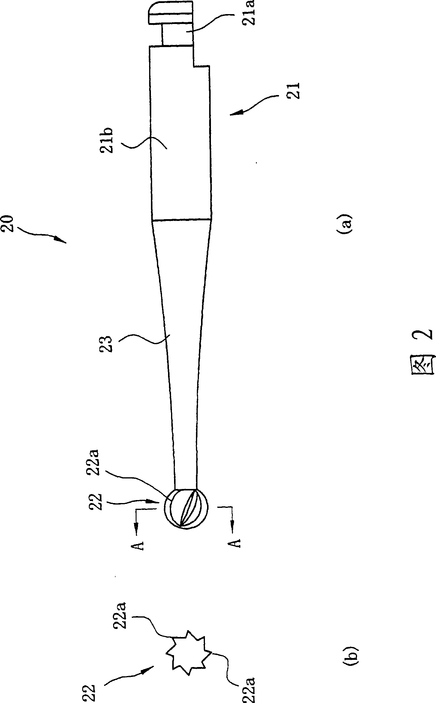 Medical cutting tool manufacturing apparatus and method