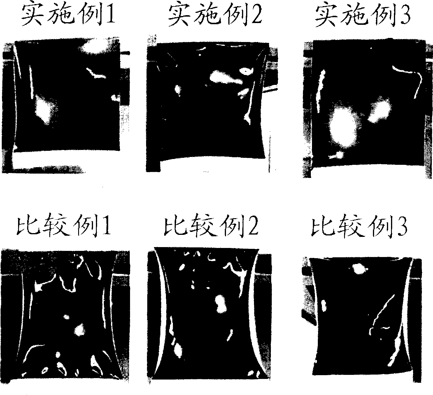 Inkjet printer and printing method