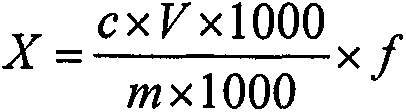 A method for measuring 1,6-hexanediol diacrylate content