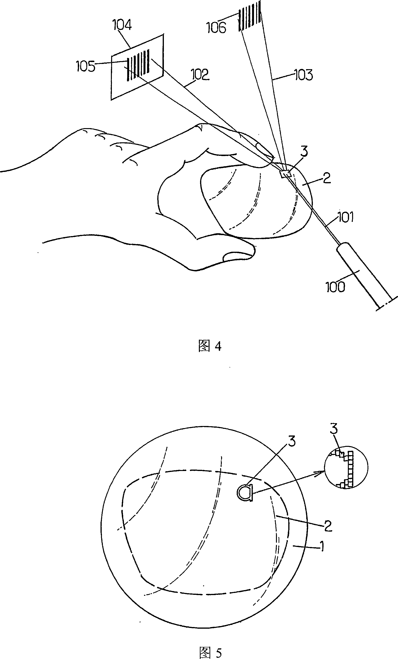 Method for recording data in a holographic form on a lens and a corresponding lens
