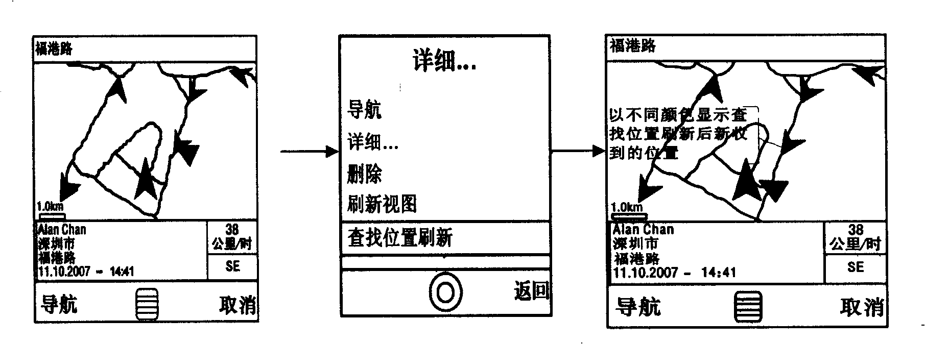 Method and apparatus related to dynamic navigation in navigation