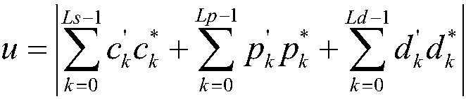 A satellite communication burst timing synchronization system