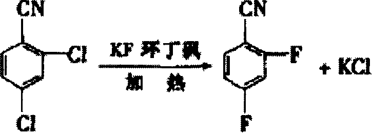 Process for preparing 2,4-difluorocyanobenzene
