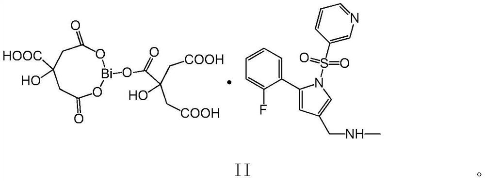 Vonoprazan salt as well as preparation method and application thereof