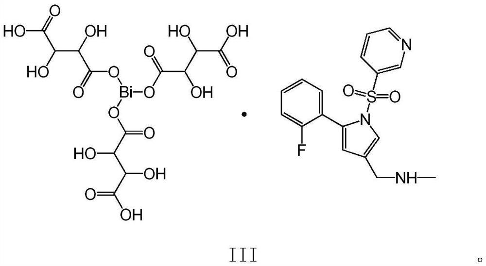 Vonoprazan salt as well as preparation method and application thereof