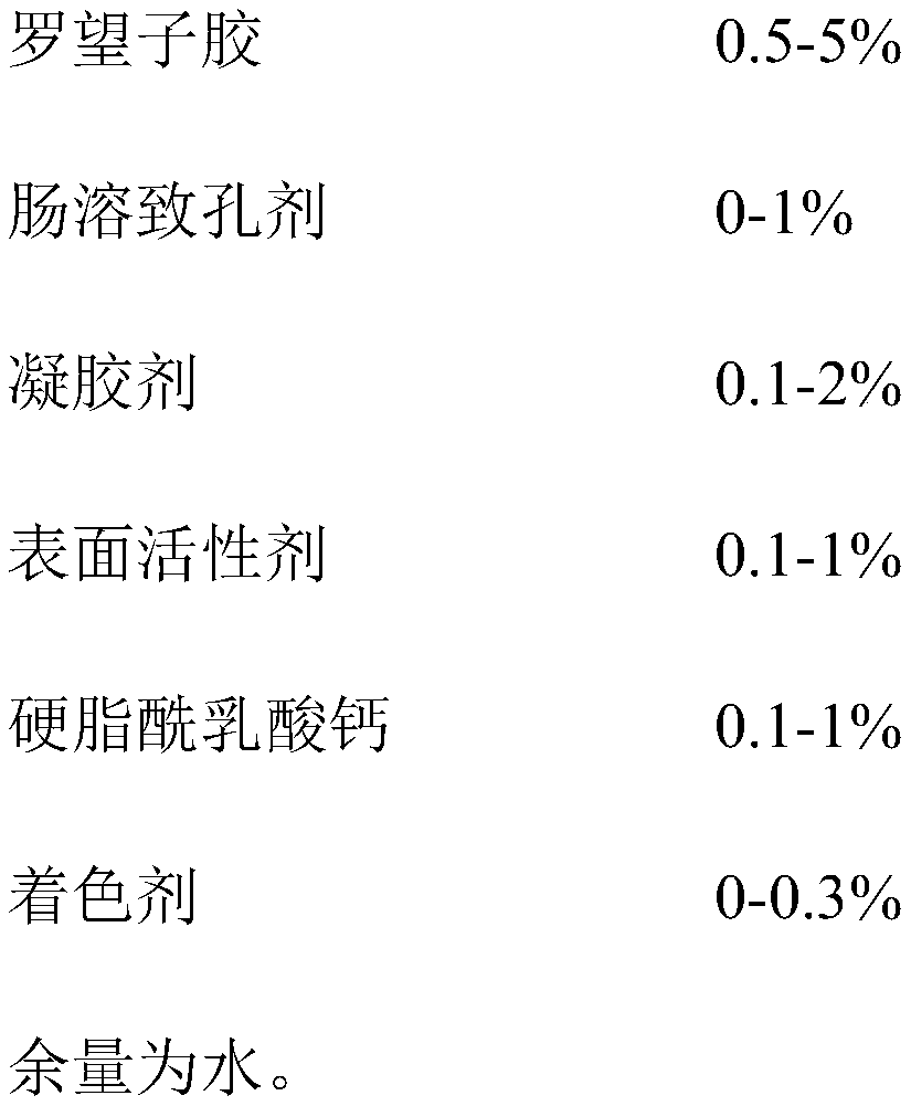 Tamarind gum plant enteric empty capsule and preparation method thereof