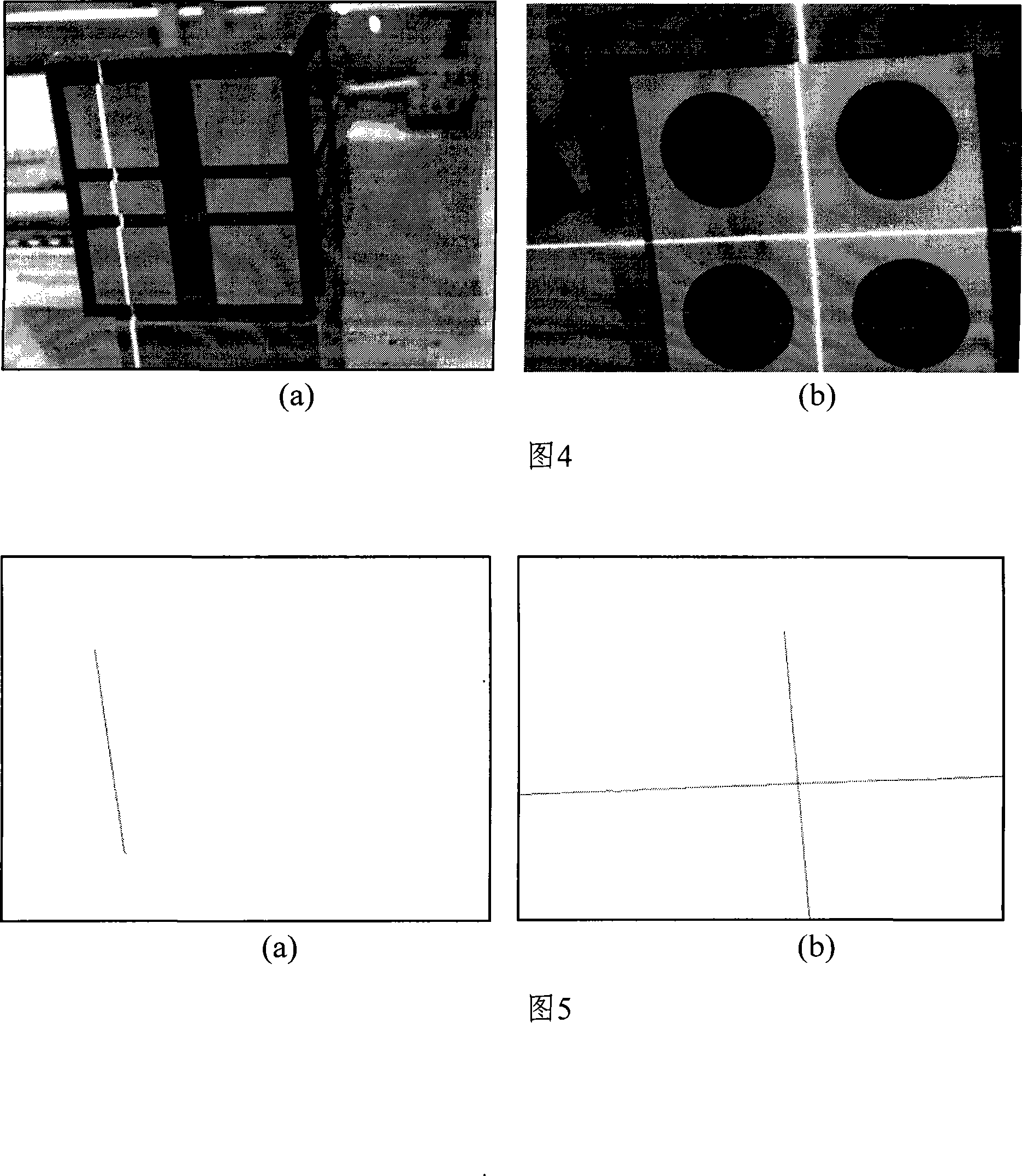 Image characteristic extracting method of structure light straight-line striation of three steps method