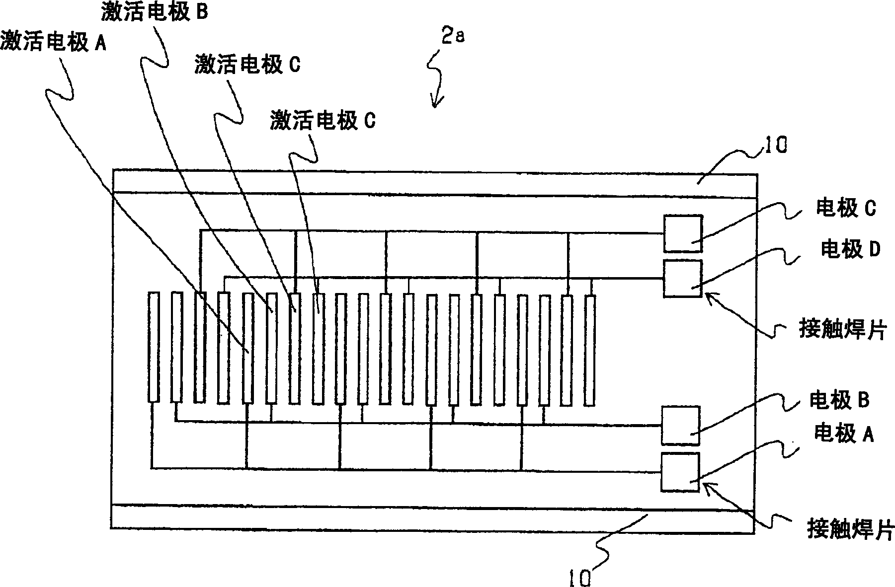 Electric-static micro exciter, method for activating said exciter and photographic moudle