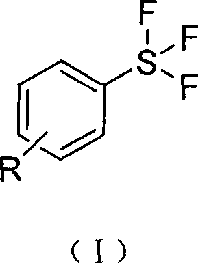 Aryl sulfur fluoride type fluorination reagent and preparation method thereof
