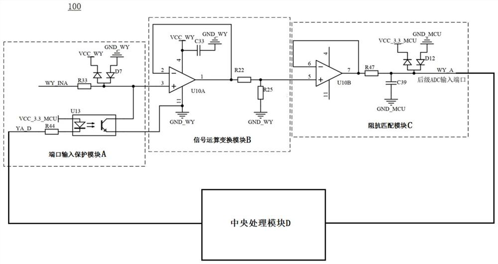 Breaker data waveform detection acquisition device and acquisition method