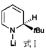 Applications of anilino lithium in catalytic hydroboration reaction of imine and borane