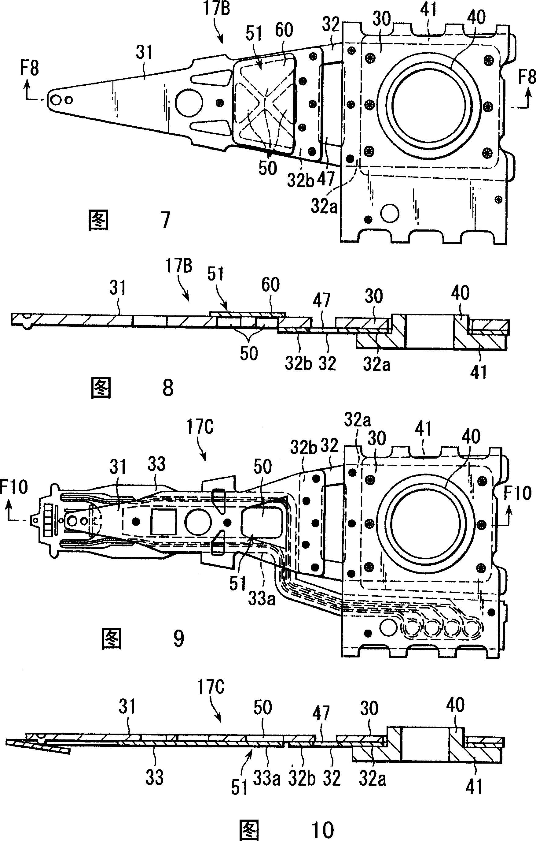 Suspension of magnetic disc driver