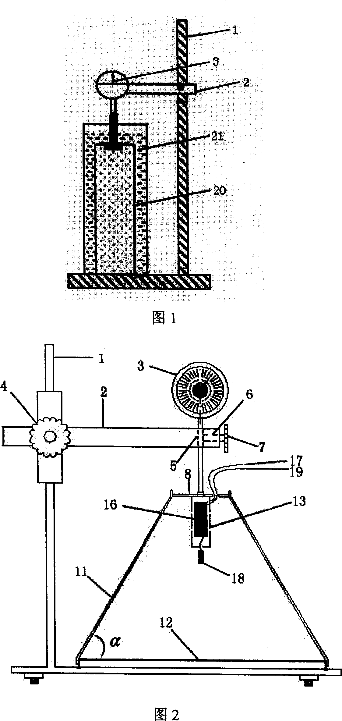 Measuring apparatus for rate of self-contraction of cement concrete