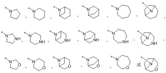 Pyrazolopyrimidine compound, isomer or salt as well as preparation method and application of pyrazolopyrimidine compound and isomer or salt