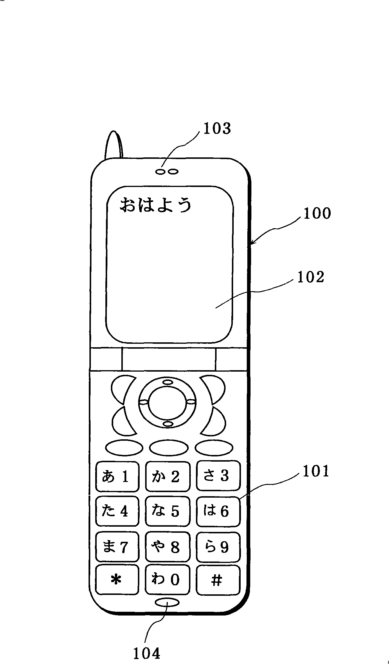 Input device and portable terminal having same