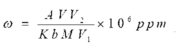 Method for measuring misch metal solid solubility in steel and iron materials