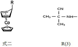 A kind of betahistine synthesis method