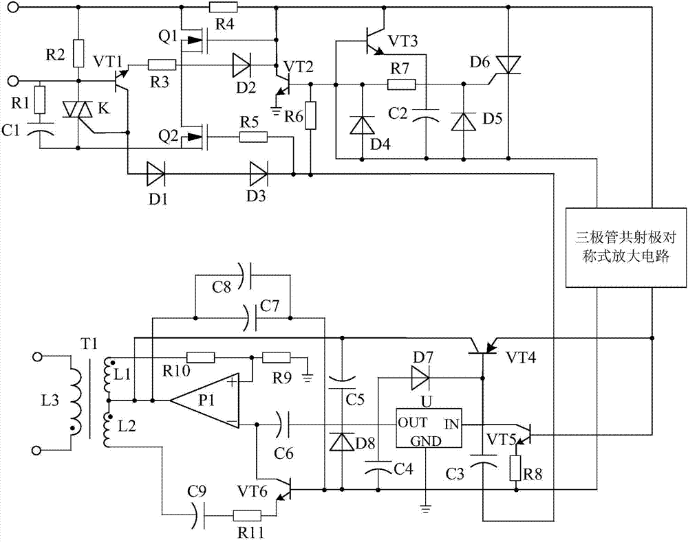 Fast transformation system based on triode common-emitter symmetric amplifying circuit