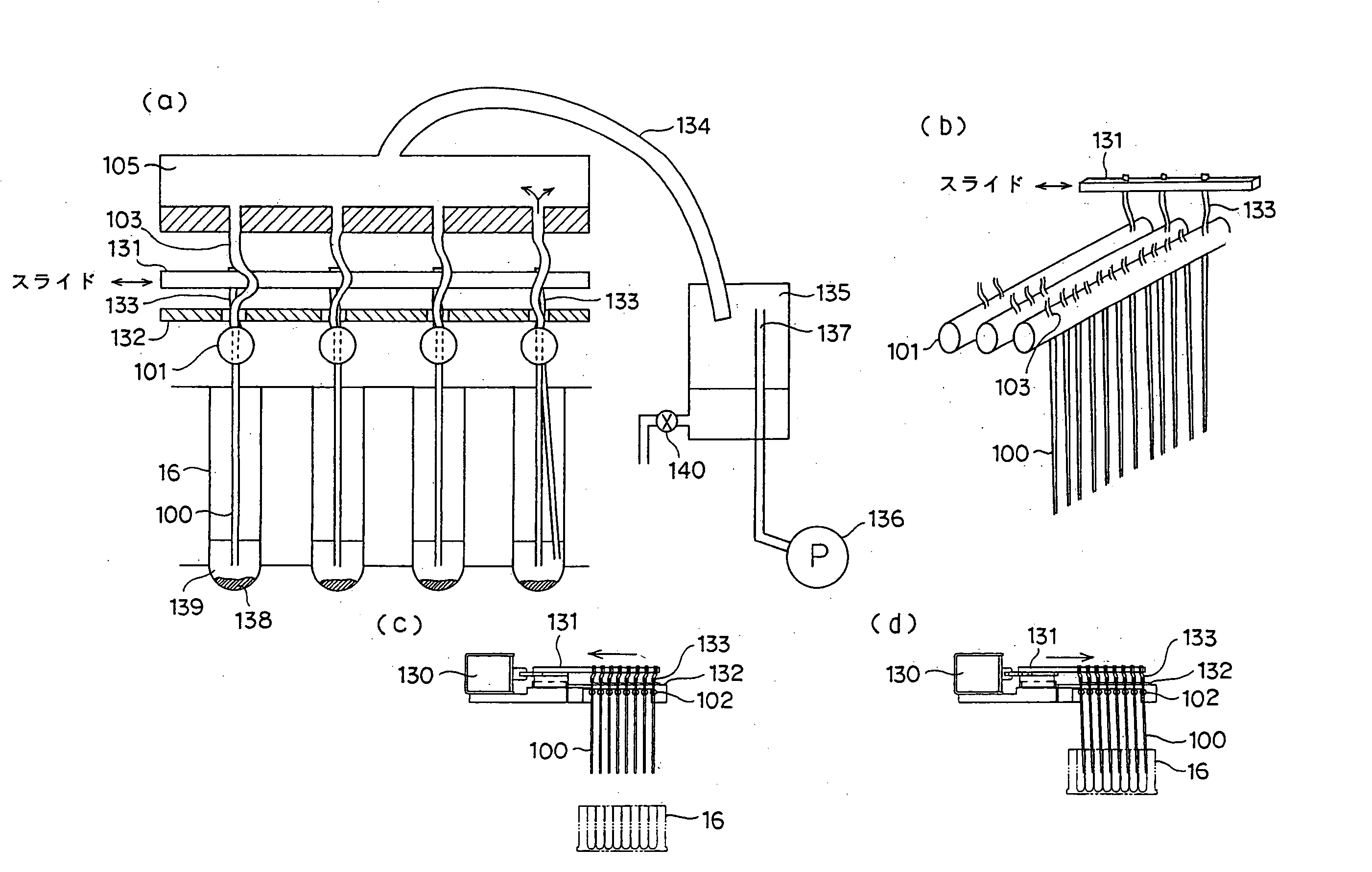Automatic separator/extractor and method of controlling same