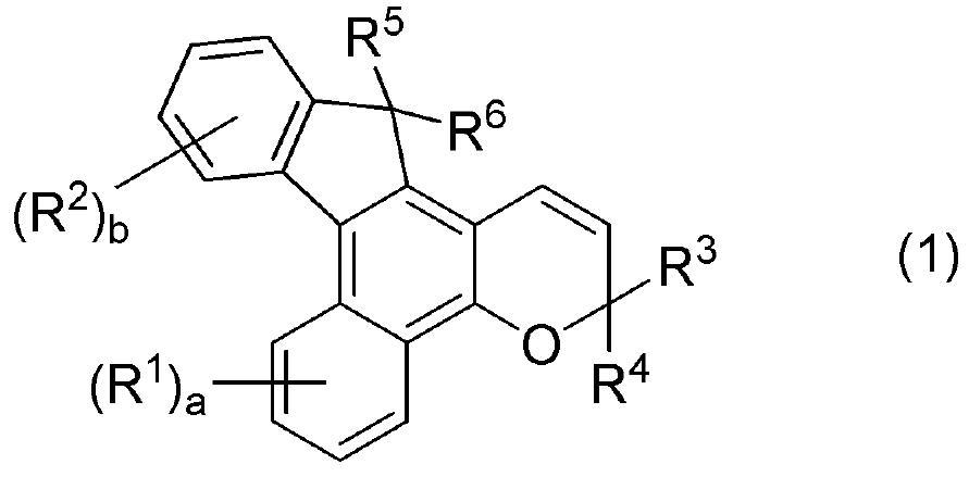 Photochromic compound, curable composition containing said photochromic compound, and optical article