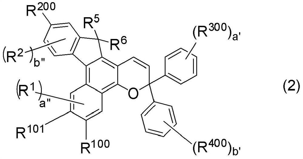 Photochromic compound, curable composition containing said photochromic compound, and optical article