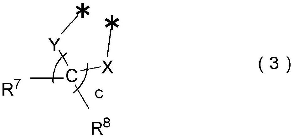 Photochromic compound, curable composition containing said photochromic compound, and optical article