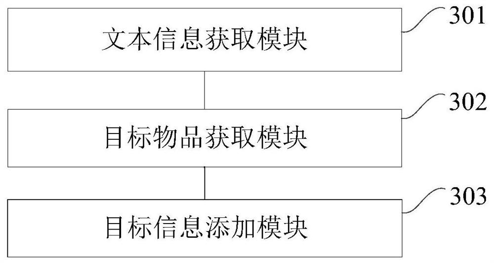 Video processing method and device, device for video processing