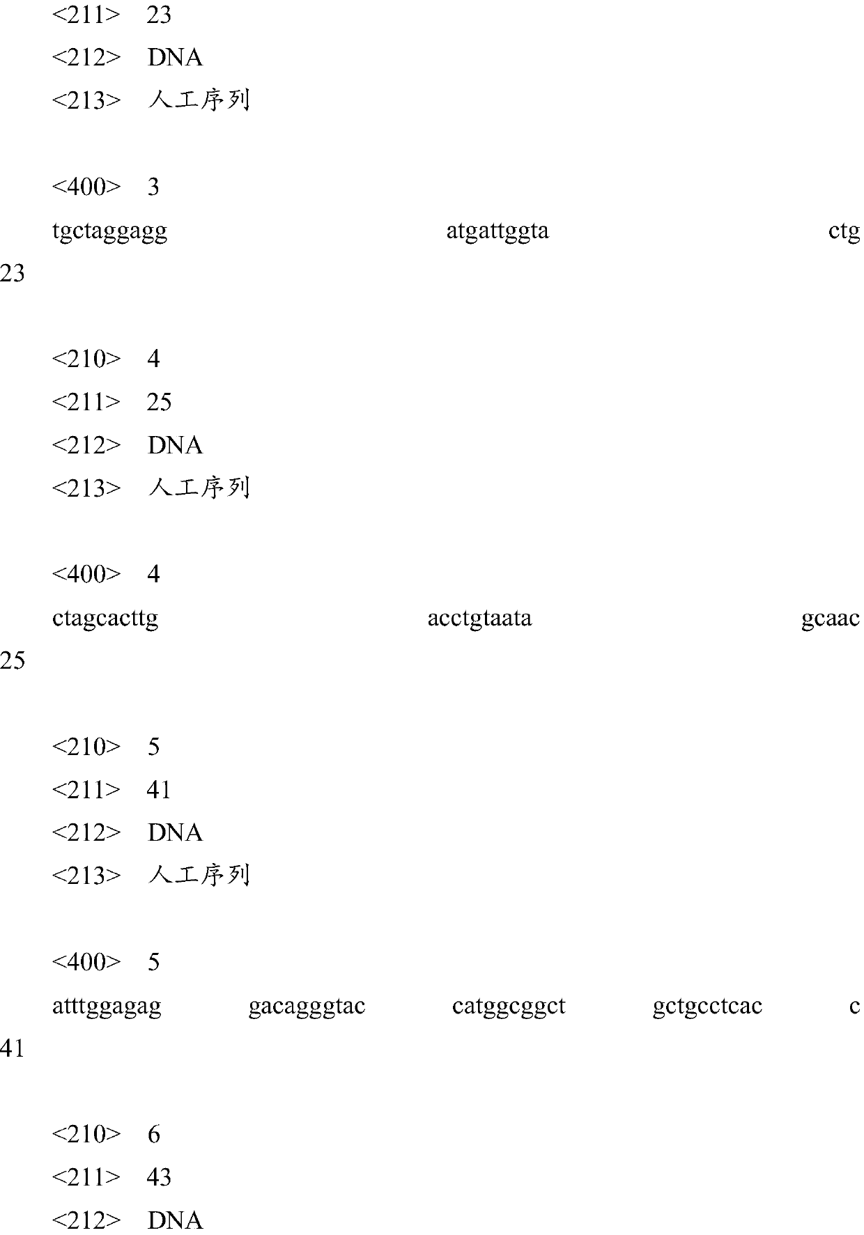 TRV2 viral vector and application thereof in mutant gene library