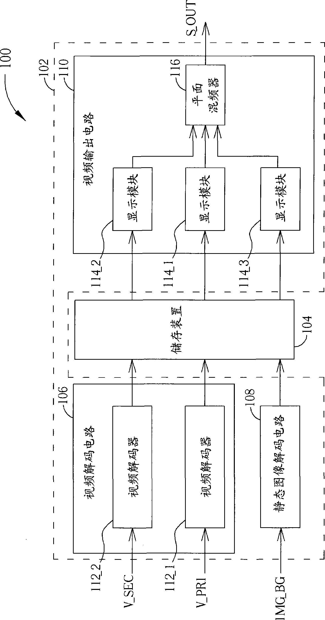 Video playback method and apparatus