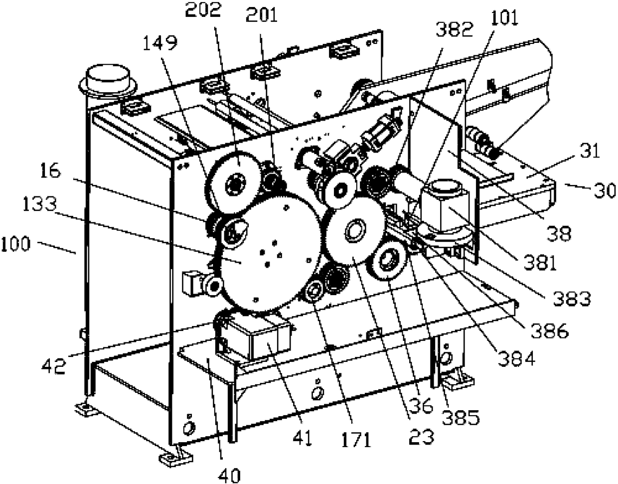 Gauze folding and unloading mechanism for medical gauze folding machine