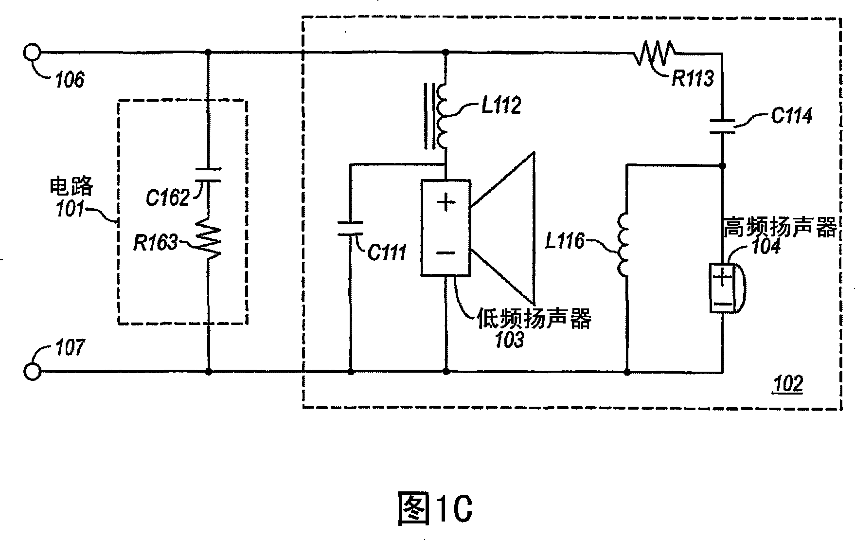 Crossover circuit for reducing impedance response variance of a speaker