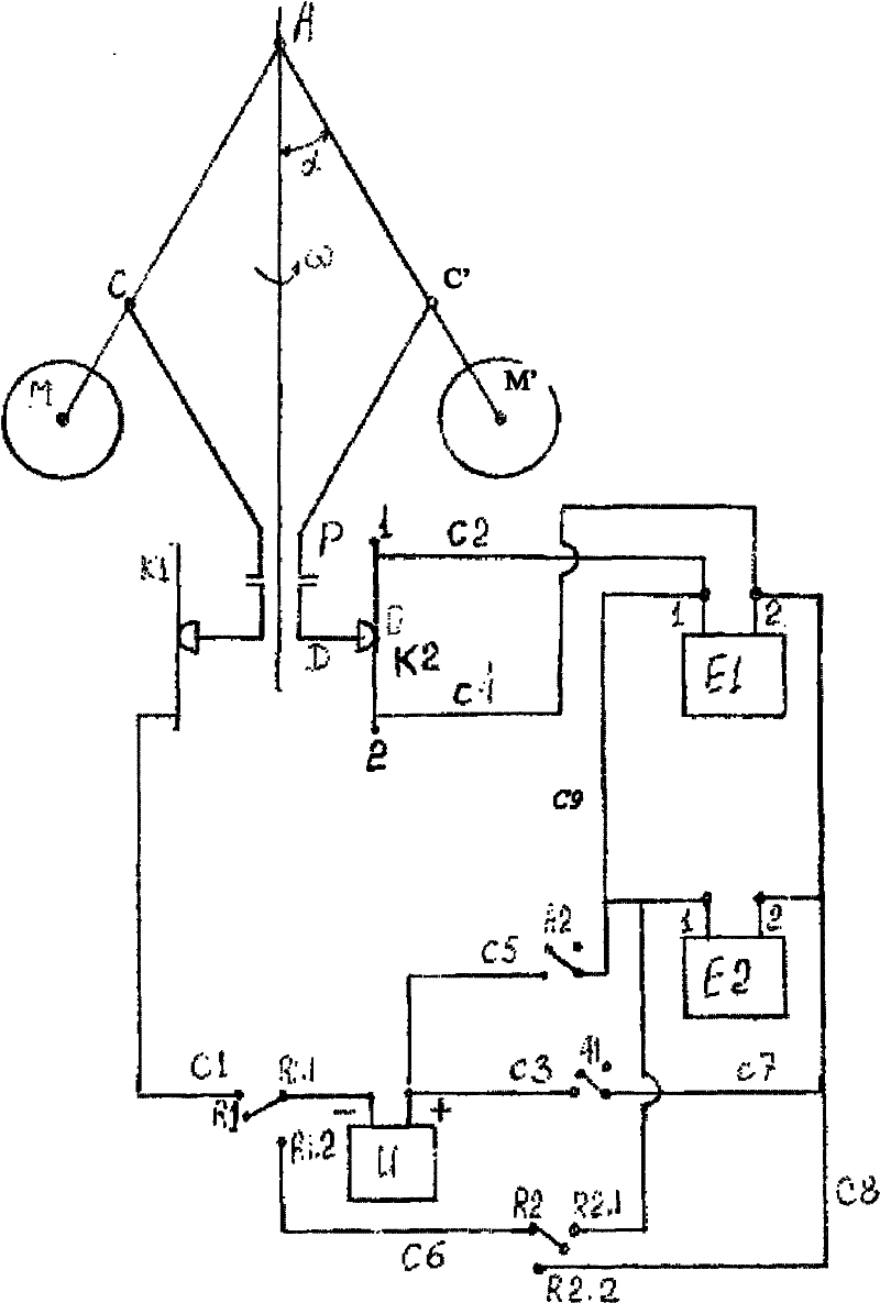 An eccentric oscillating internal combustion engine with an optimized working mode