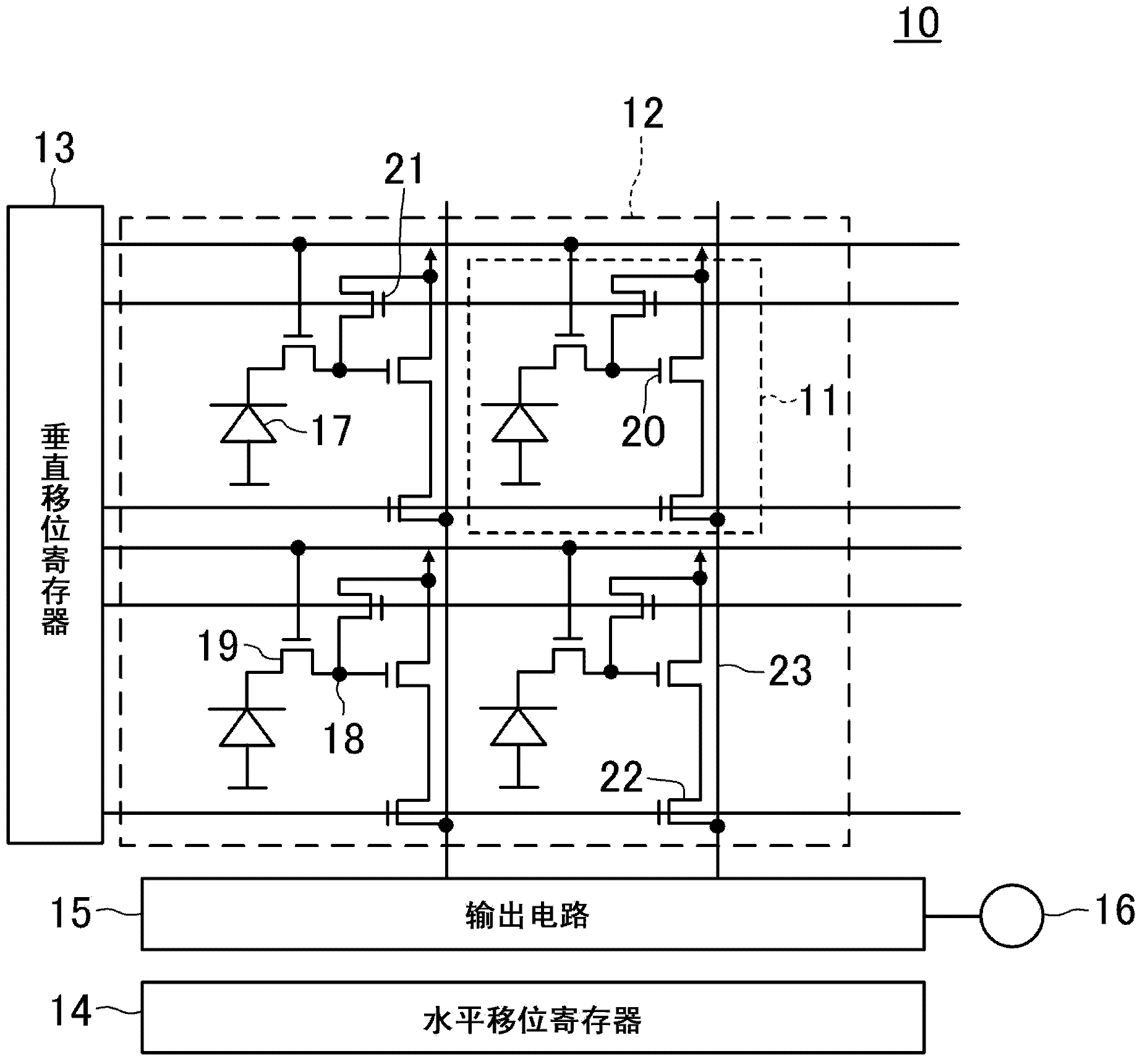 Solid-state imaging device and manufacturing method therefor