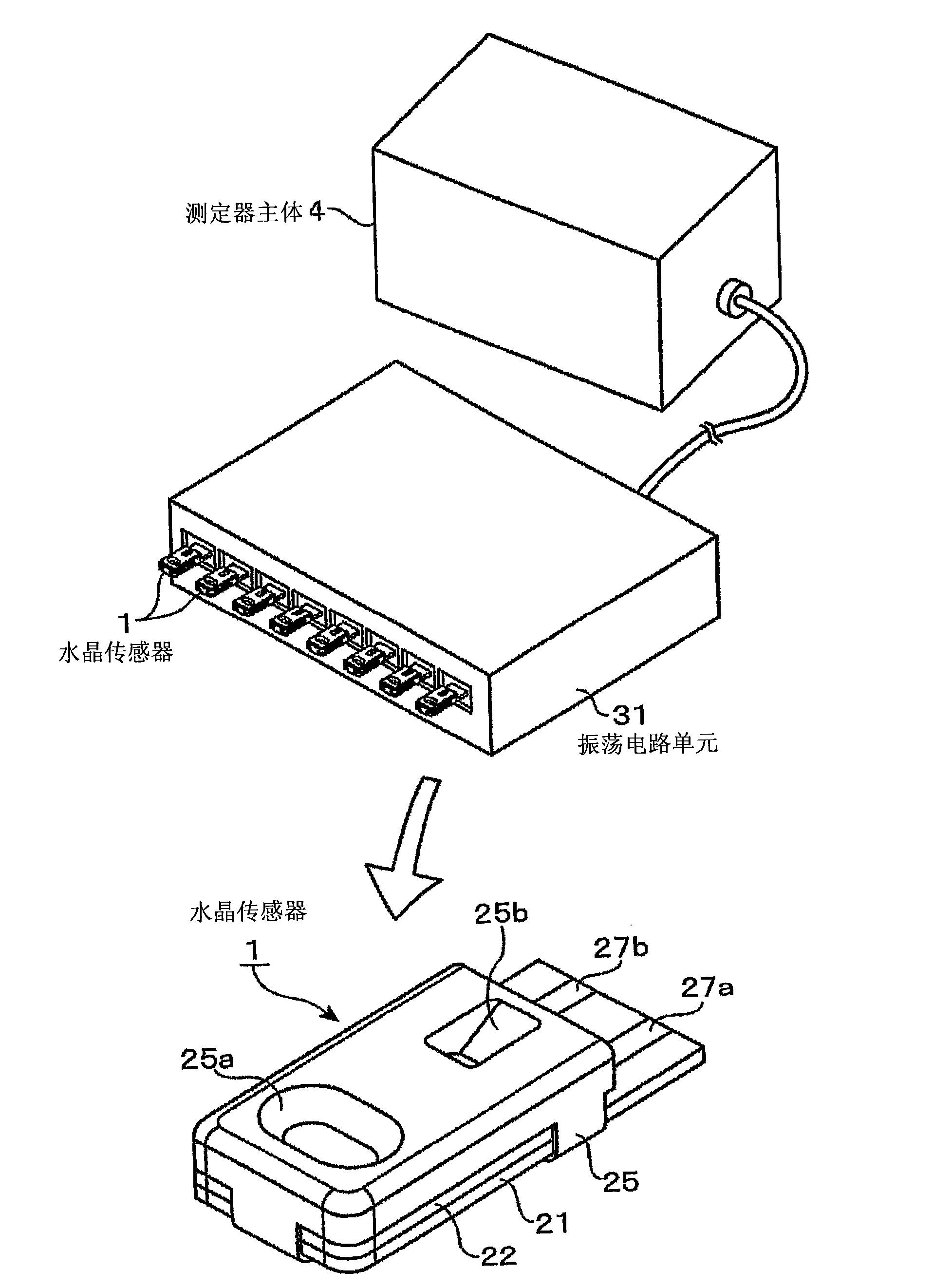 Sensing device