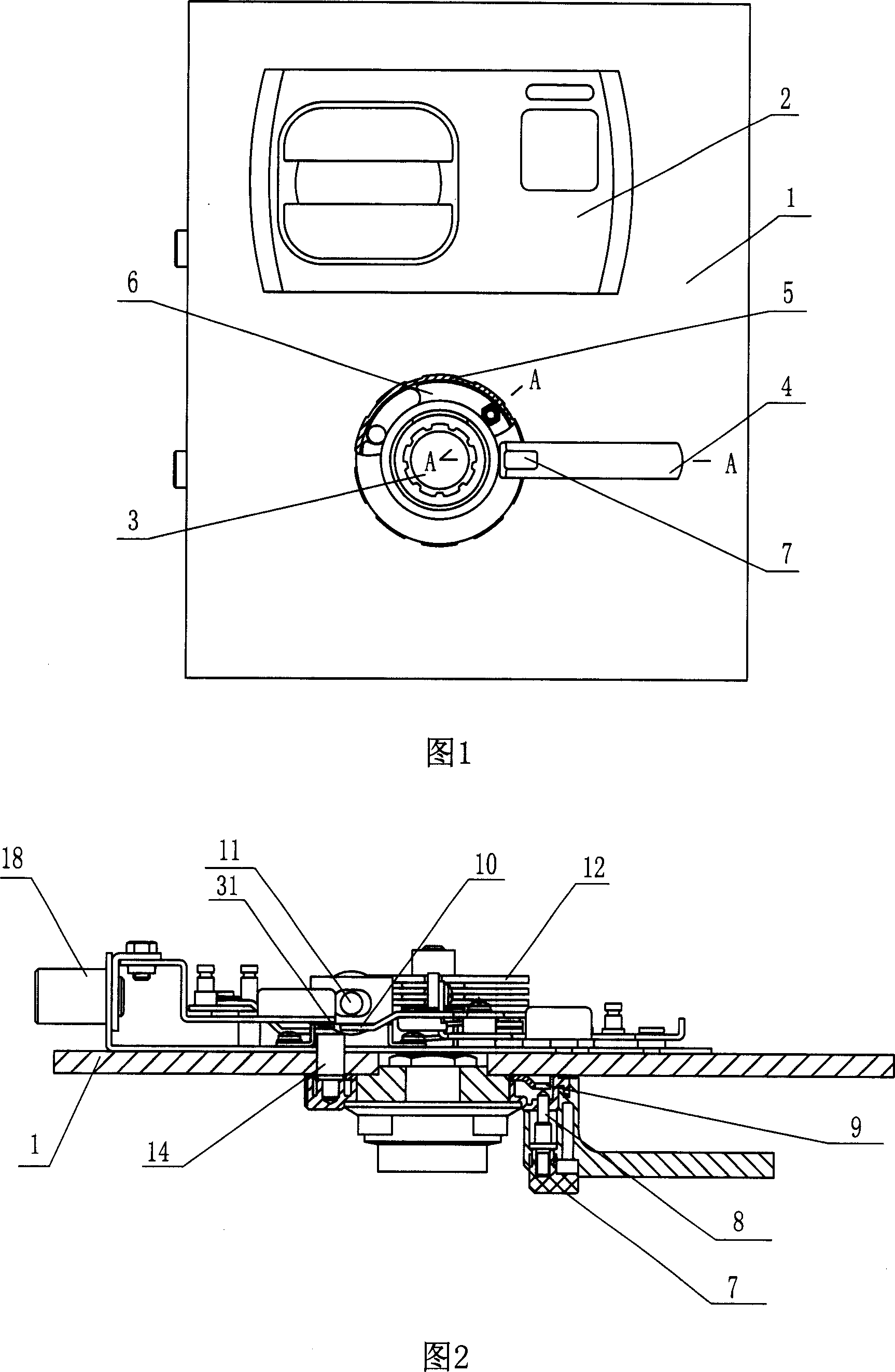 Composition type lock in use for safe deposit box