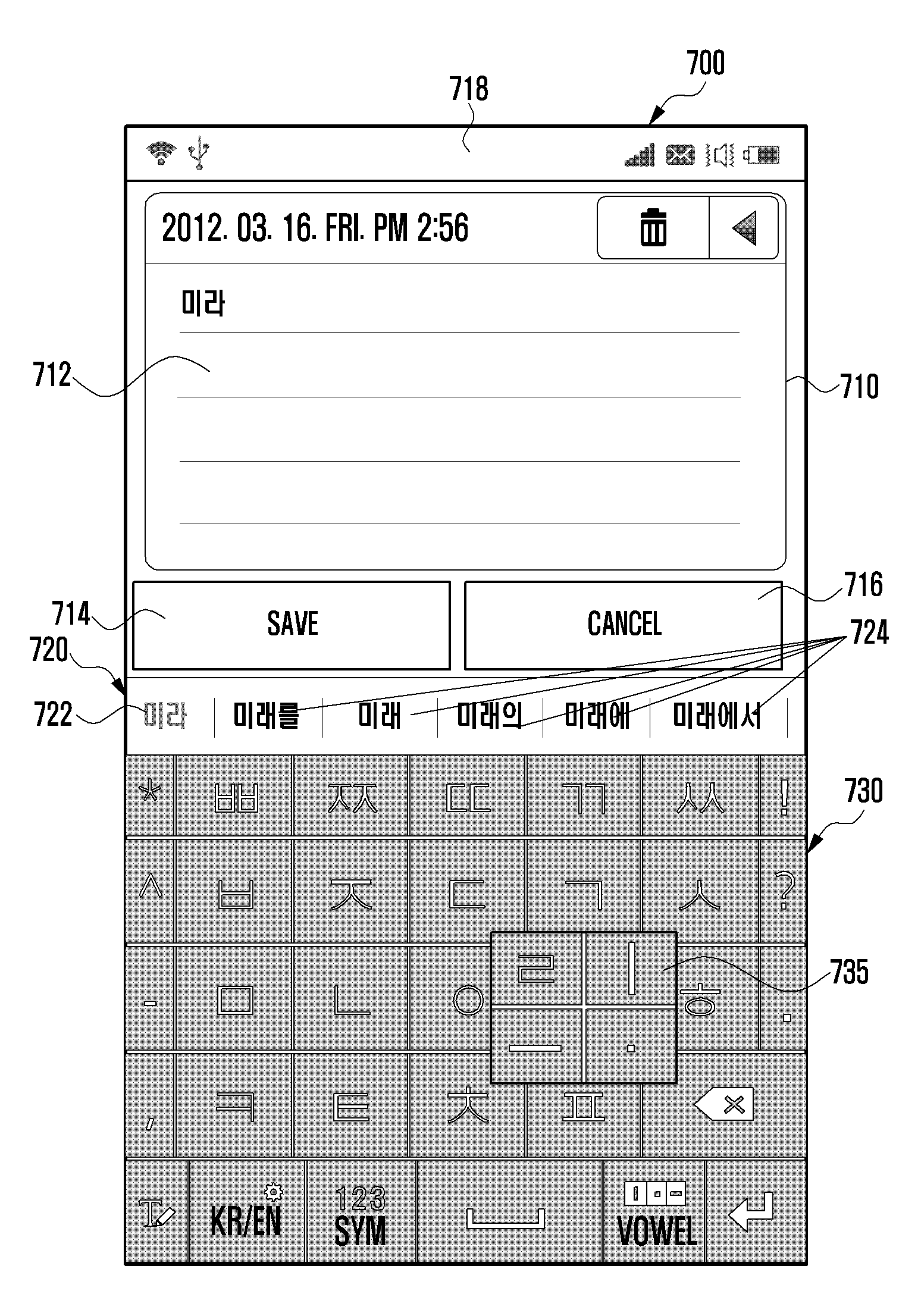 Character input method based on size adjustment of predicted input key and related electronic device