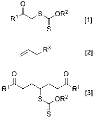 Preparation method of symmetric 1,7-dicarbonyl compound