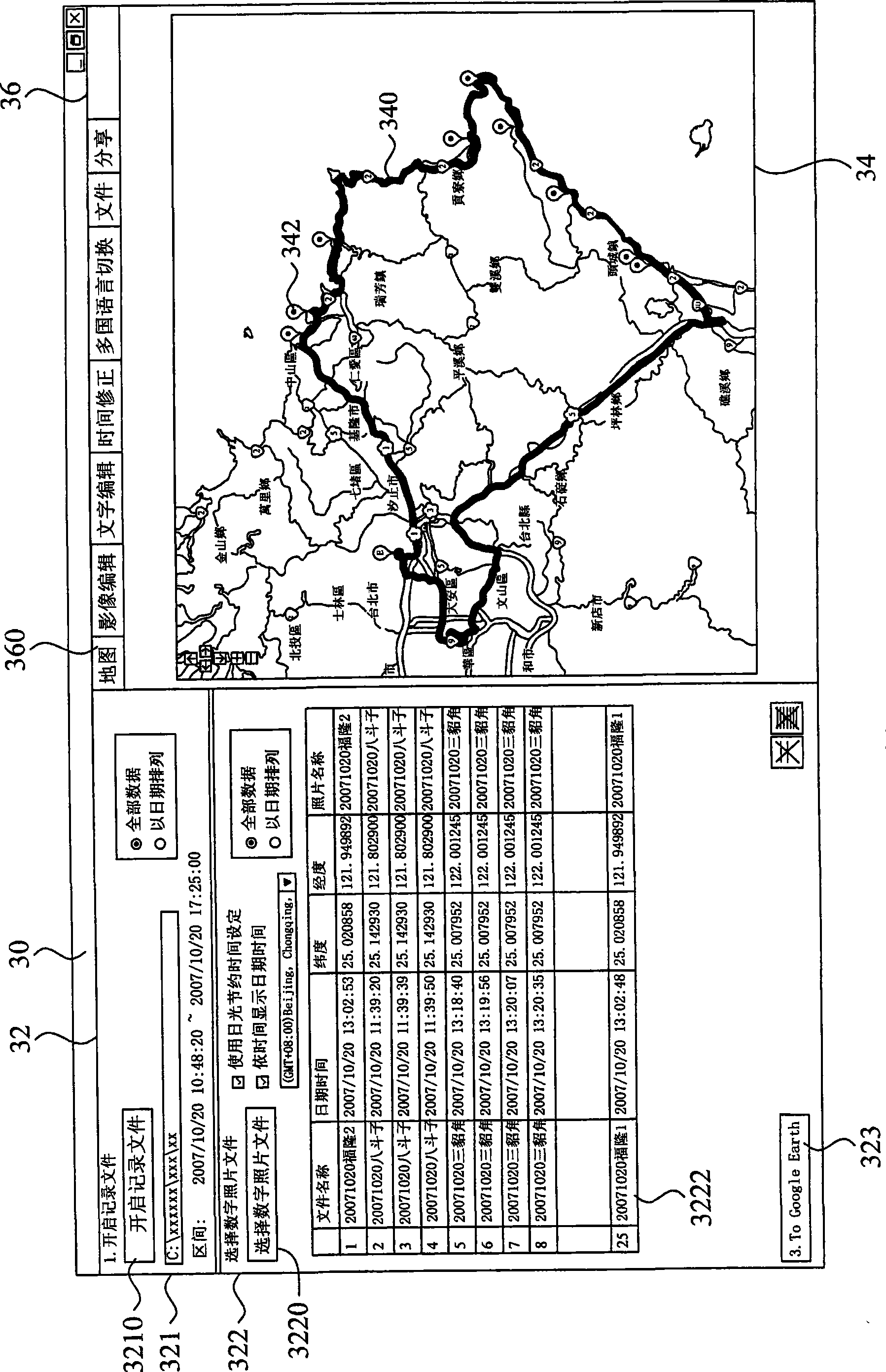 Method and system for generating record sharing web page files