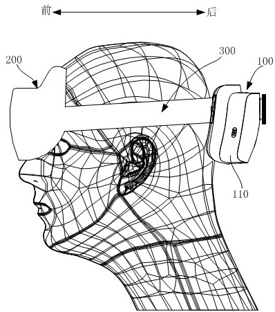 Head-mounted display equipment host and head-mounted display equipment