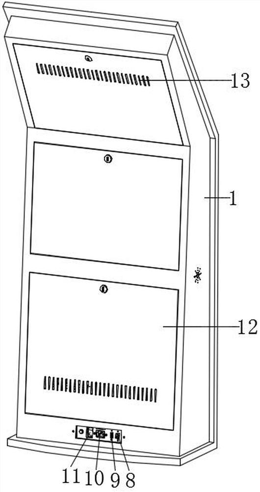 Method for detecting the safety of mobile phone in public place