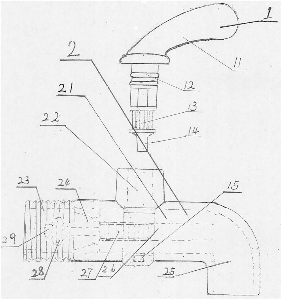 Method for controlling moving body by new meshing