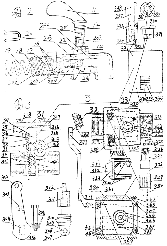 Method for controlling moving body by new meshing