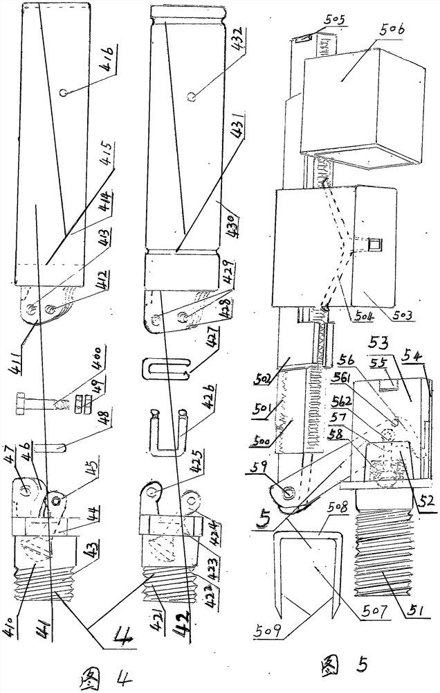 Method for controlling moving body by new meshing