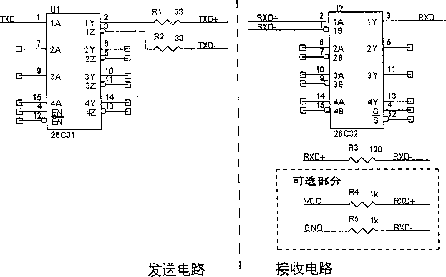 Functional test method for measuring fault at single end of difference serial circuit