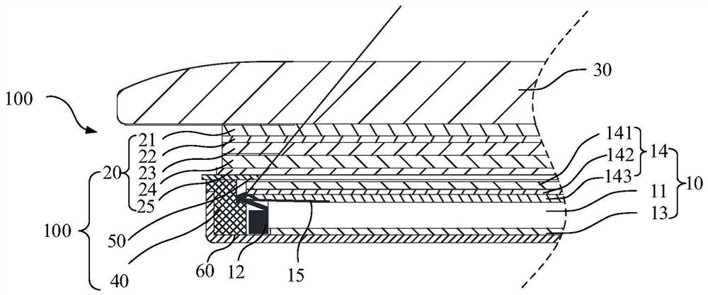 Backlight assembly, liquid crystal display device and electronic equipment