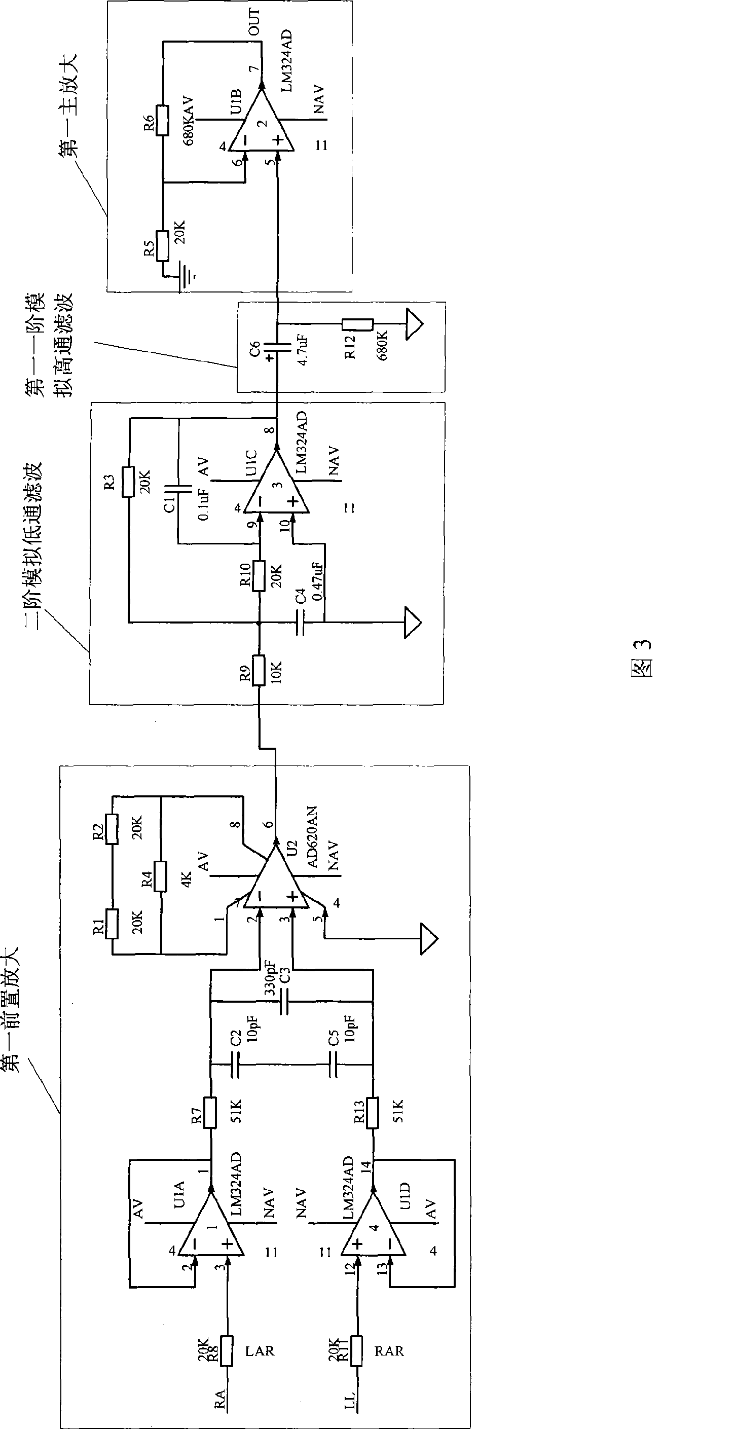 Wireless cardiac bioelectricity monitoring system with motion artifact elimination function